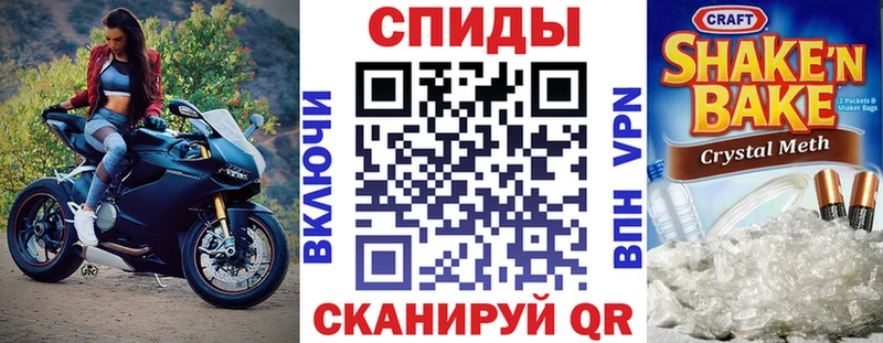 Амфетамин 97%  купить наркотики цена  Котово 