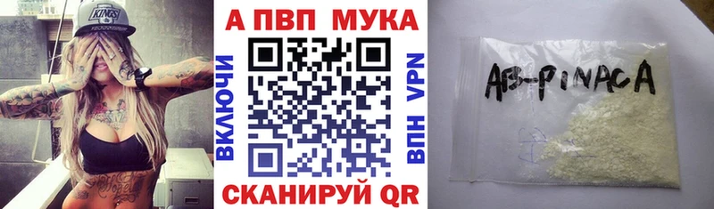 купить наркотик  MEGA как войти  A PVP крисы CK  Котово 