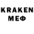Кодеин Purple Drank Praxiti,Gameslayer109 j