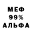 Метадон VHQ Nickyyy 888