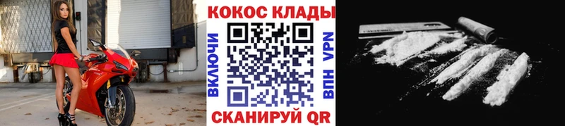 КОКАИН 98%  где продают   Котово 