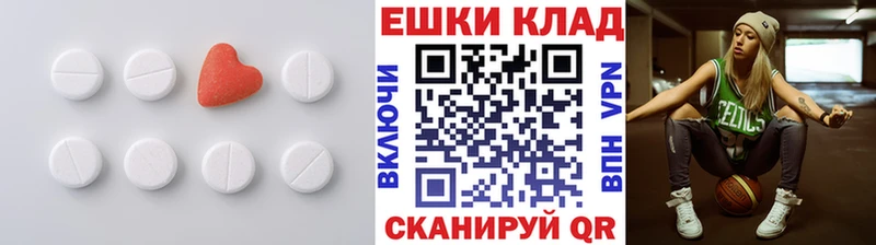 где найти   Котово  KRAKEN ссылка  Ecstasy Punisher 