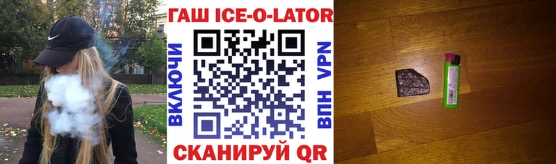 закладка  Котово  ГАШИШ hashish 