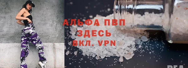 прущая мука Сатка