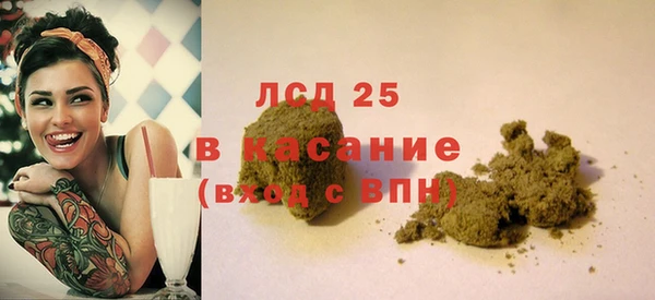 а пвп мука Богородицк