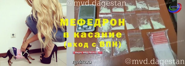 а пвп мука Богородицк