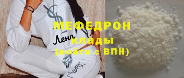 MDMA Богданович
