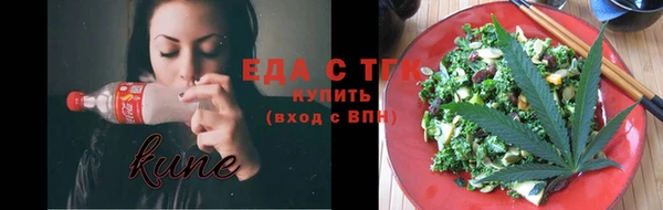 а пвп мука Сафоново