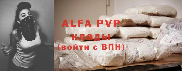 а пвп мука Богородицк