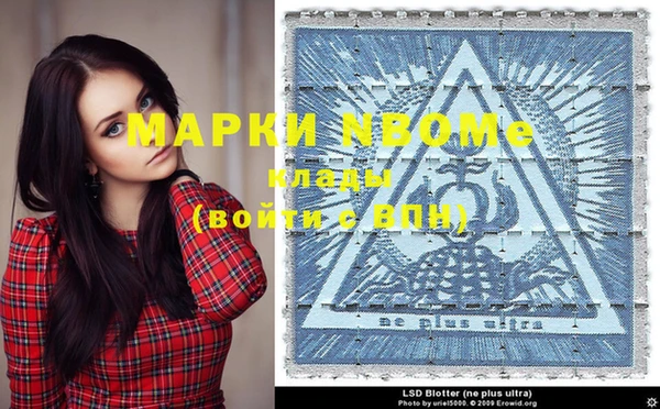 MDMA Богданович
