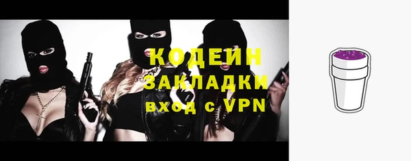 а пвп мука Богородицк