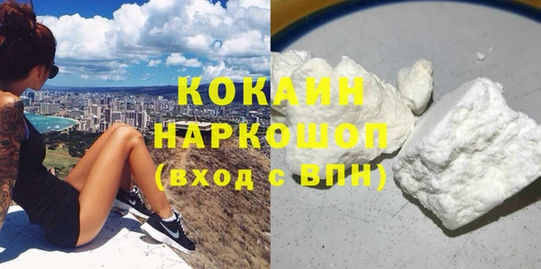 а пвп мука Богородицк