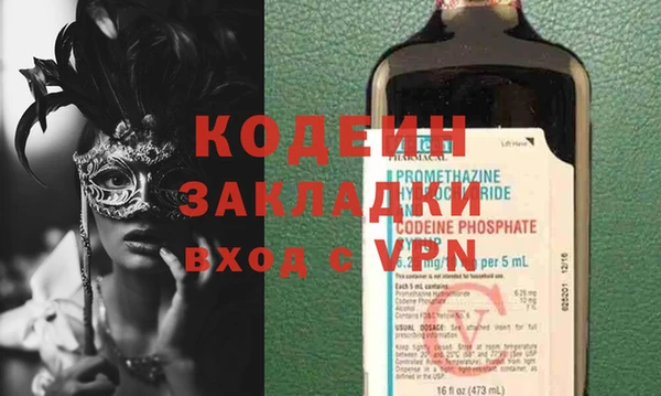 спиды Саяногорск