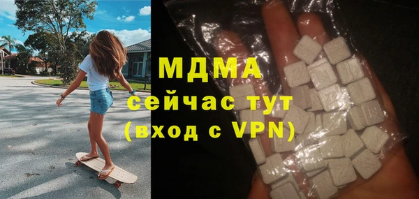 MDMA Богданович