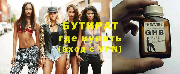 а пвп мука Богородицк