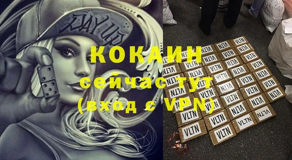 а пвп мука Богородицк