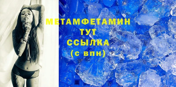а пвп мука Богородицк