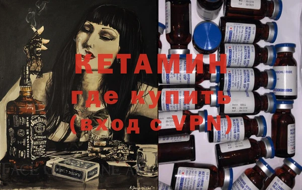 MDMA Богданович