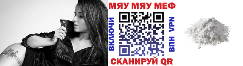 hydra рабочий сайт цена Котово Мефедрон мука