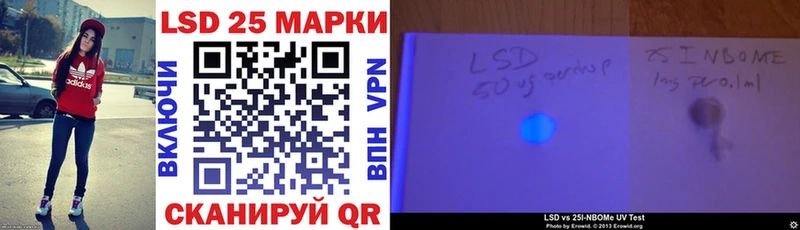 Марки 25I-NBOMe 1,8мг кракен ONION Котово