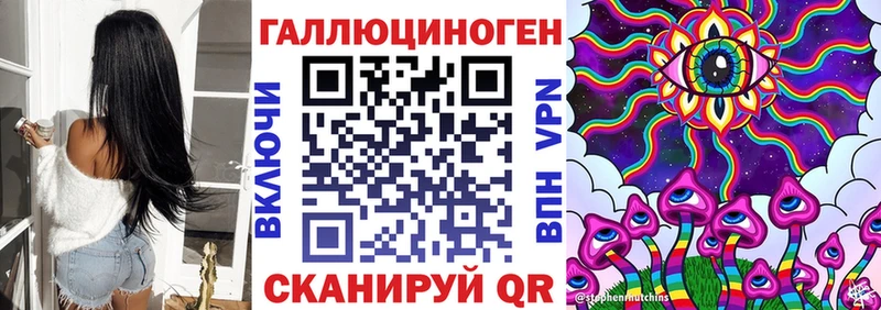 hydra ссылка  Котово  Псилоцибиновые грибы мухоморы 